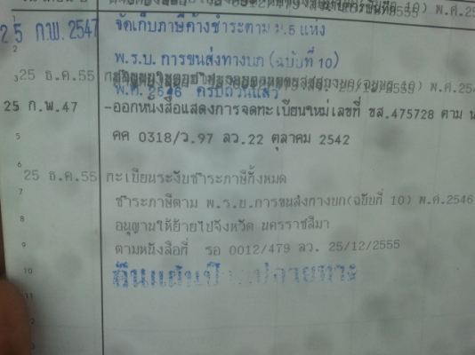 ขาย KS 32 วางหัวชีตาร์ เครื่อง 4BD1 ฝาดำเครื่อง่ดี แชชซีมีดามขายถูกๆไปเลยครับ ขาย KS 32 วางหัวชีตาร์ เครื่อง 4BD1 ฝาดำเครื่อง่ดี แชชซีมีดามขายถูกๆไปเลยครับ