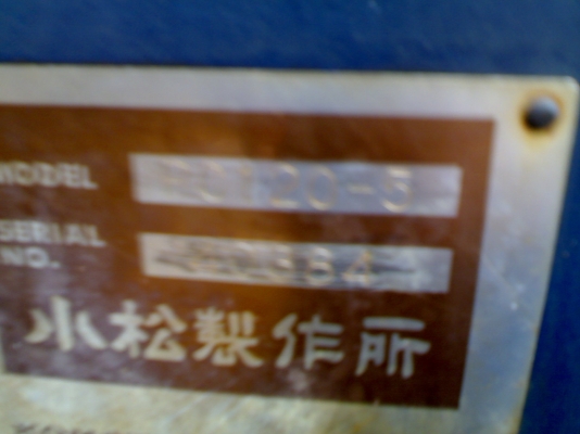 ขายด่วน