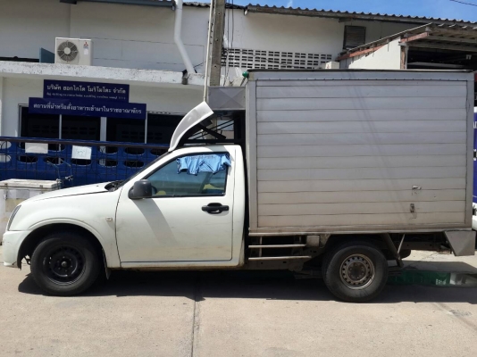 ขายรถห้องเย็น