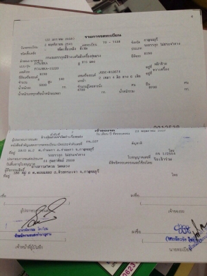 ขาย Hino FC4J หกล้อ ติดเครน Unic 3ตัน 3 ท่อน Tel 0872508883 คิงส์