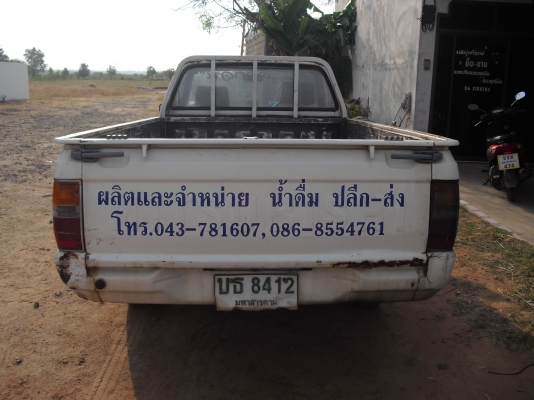 มิตซูไซโคลนหัวเดียวปี38