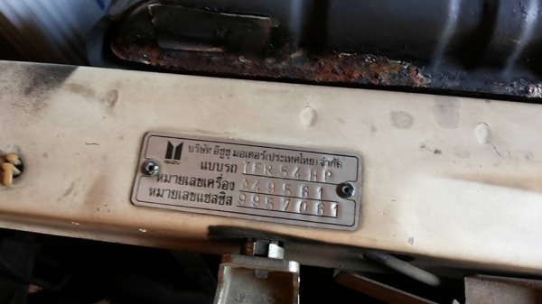 ***ขายแล้วครับขอบคุณ Truck2hand ขาย มังกรทองแค็ป TFR-87 กระบะยอดนิยม ISUZU SPACECAB2.5SL (กระจกหูช้าง)ปี33/90 เครื่องเดิม เกียร์เดิม เครื่องมังกรทอง2.5 ยอดนิยม เครื่องแน่น แห้ง แรง ไม่เยิ้ม ครับ ประหยัดสุด เกียร์เดิม เข้าง่ายไม่หลุด ช่วงล่างแน่น คัสซ ***ขายแล้วครับขอบคุณ Truck2hand ขาย มังกรทองแค็ป TFR-87 กระบะยอดนิยม ISUZU SPACECAB2.5SL (กระจกหูช้าง)ปี33/90 เครื่องเดิม เกียร์เดิม เครื่องมังกรทอง2.5 ยอดนิยม เครื่องแน่น แห้ง แรง ไม่เยิ้ม ครับ ประหยัดสุด เกียร์เดิม เข้าง่ายไม่หลุด ช่วงล่างแน่น คัสซ