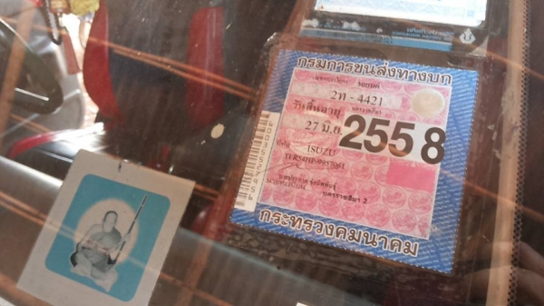 ***ขายแล้วครับขอบคุณ Truck2hand ขาย มังกรทองแค็ป TFR-87 กระบะยอดนิยม ISUZU SPACECAB2.5SL (กระจกหูช้าง)ปี33/90 เครื่องเดิม เกียร์เดิม เครื่องมังกรทอง2.5 ยอดนิยม เครื่องแน่น แห้ง แรง ไม่เยิ้ม ครับ ประหยัดสุด เกียร์เดิม เข้าง่ายไม่หลุด ช่วงล่างแน่น คัสซ ***ขายแล้วครับขอบคุณ Truck2hand ขาย มังกรทองแค็ป TFR-87 กระบะยอดนิยม ISUZU SPACECAB2.5SL (กระจกหูช้าง)ปี33/90 เครื่องเดิม เกียร์เดิม เครื่องมังกรทอง2.5 ยอดนิยม เครื่องแน่น แห้ง แรง ไม่เยิ้ม ครับ ประหยัดสุด เกียร์เดิม เข้าง่ายไม่หลุด ช่วงล่างแน่น คัสซ