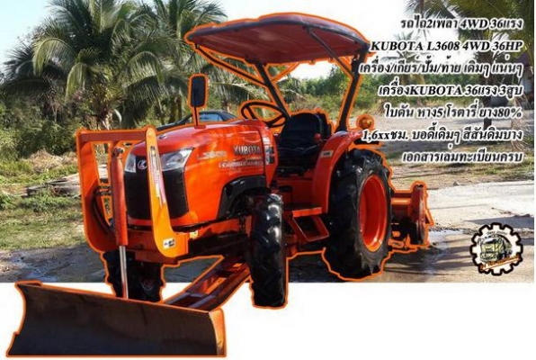 แต๋น6ล้อ RT12**ราคา 200,000 บ.ต่อรอง**ขาย แต๋น6ล้อ KUBOTA RT12 เกียร์BU 5เกียร์ คัสซีหน้า5 สโลวกลาง คานหน้าตรง เฟืองท้าย 110KS กระบะพื้นไม้คอกไม้ สูง มีหลังคาบังแดด เครื่อง12แรง แน่น แรง สตาร์ทง่าย เกียร์ดี เข้าง่าย ไม่หลุด สโลวกลาง พร้อมลุย คัสซีใหญ่ สวย แต๋น6ล้อ RT12**ราคา 200,000 บ.ต่อรอง**ขาย แต๋น6ล้อ KUBOTA RT12 เกียร์BU 5เกียร์ คัสซีหน้า5 สโลวกลาง คานหน้าตรง เฟืองท้าย 110KS กระบะพื้นไม้คอกไม้ สูง มีหลังคาบังแดด เครื่อง12แรง แน่น แรง สตาร์ทง่าย เกียร์ดี เข้าง่าย ไม่หลุด สโลวกลาง พร้อมลุย คัสซีใหญ่ สวย