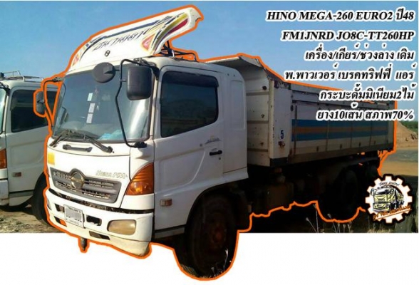 แต๋น6ล้อ RT12**ราคา 200,000 บ.ต่อรอง**ขาย แต๋น6ล้อ KUBOTA RT12 เกียร์BU 5เกียร์ คัสซีหน้า5 สโลวกลาง คานหน้าตรง เฟืองท้าย 110KS กระบะพื้นไม้คอกไม้ สูง มีหลังคาบังแดด เครื่อง12แรง แน่น แรง สตาร์ทง่าย เกียร์ดี เข้าง่าย ไม่หลุด สโลวกลาง พร้อมลุย คัสซีใหญ่ สวย แต๋น6ล้อ RT12**ราคา 200,000 บ.ต่อรอง**ขาย แต๋น6ล้อ KUBOTA RT12 เกียร์BU 5เกียร์ คัสซีหน้า5 สโลวกลาง คานหน้าตรง เฟืองท้าย 110KS กระบะพื้นไม้คอกไม้ สูง มีหลังคาบังแดด เครื่อง12แรง แน่น แรง สตาร์ทง่าย เกียร์ดี เข้าง่าย ไม่หลุด สโลวกลาง พร้อมลุย คัสซีใหญ่ สวย