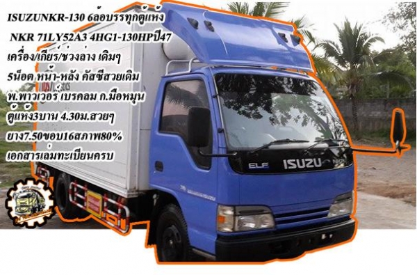 แต๋น6ล้อ RT12**ราคา 200,000 บ.ต่อรอง**ขาย แต๋น6ล้อ KUBOTA RT12 เกียร์BU 5เกียร์ คัสซีหน้า5 สโลวกลาง คานหน้าตรง เฟืองท้าย 110KS กระบะพื้นไม้คอกไม้ สูง มีหลังคาบังแดด เครื่อง12แรง แน่น แรง สตาร์ทง่าย เกียร์ดี เข้าง่าย ไม่หลุด สโลวกลาง พร้อมลุย คัสซีใหญ่ สวย แต๋น6ล้อ RT12**ราคา 200,000 บ.ต่อรอง**ขาย แต๋น6ล้อ KUBOTA RT12 เกียร์BU 5เกียร์ คัสซีหน้า5 สโลวกลาง คานหน้าตรง เฟืองท้าย 110KS กระบะพื้นไม้คอกไม้ สูง มีหลังคาบังแดด เครื่อง12แรง แน่น แรง สตาร์ทง่าย เกียร์ดี เข้าง่าย ไม่หลุด สโลวกลาง พร้อมลุย คัสซีใหญ่ สวย