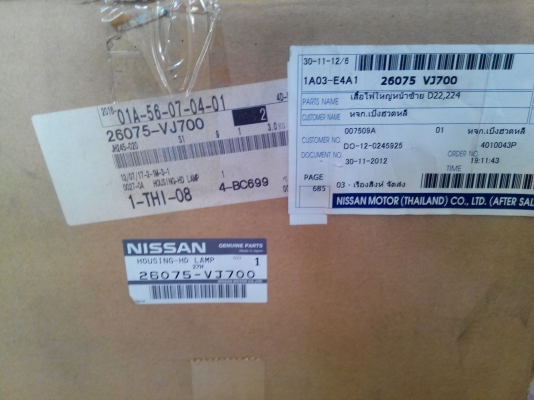 ขายไฟหน้าบิ๊กเอ็มฟรอนเทีย frontier ตาเพชร ปี 2000ซ้าย ขวา