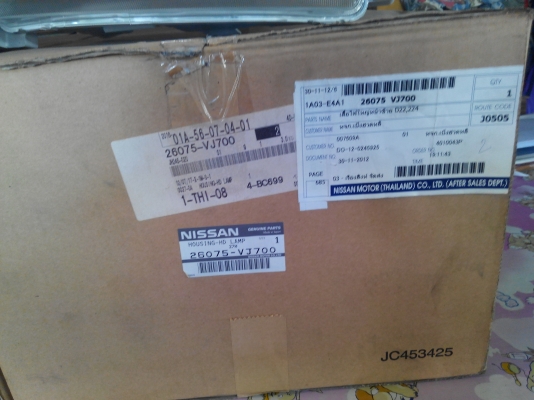 ขายไฟหน้าบิ๊กเอ็มฟรอนเทีย frontier ตาเพชร ปี 2000ซ้าย ขวา