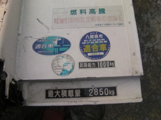 ขายฝาปิด-เปิดท้าย ไฮโดริดญี่ปุ่นแท้ สภาพพร้อมใช้งานและอุปกรณ์ครบ(แบบอลูมิเนียมสำหรับรถ6-10ล้อ) ราคาเริ่มต้นที่18,000บาท