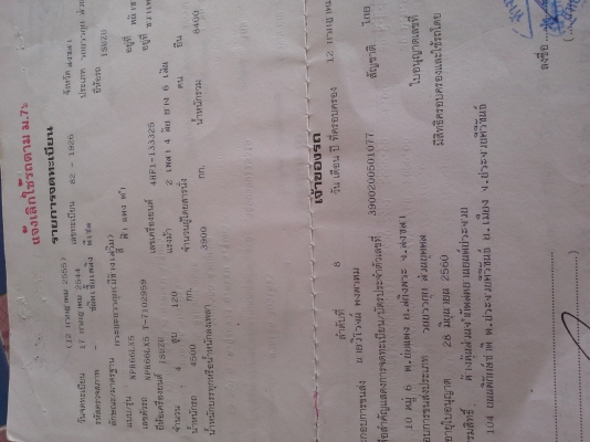 6ล้อดั้มNPR 120 เเรง ปี41 ห้างเเท้ สภาพสวยเดิม แอร์ เพาเวอร์ พร้อมใช้งาน100\% ต่อรองมาขายได้ขายเลยครับ