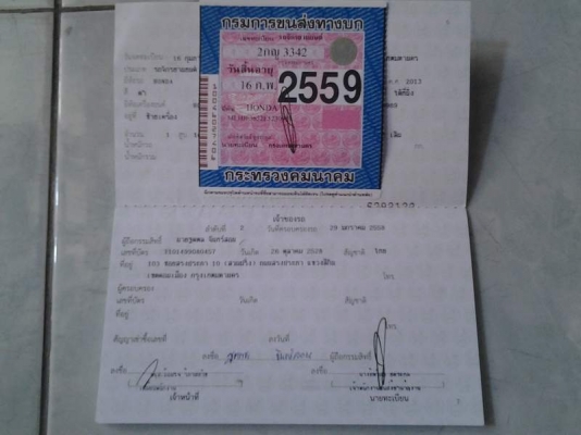 ขาย HONDA SCOOPY I ปี57 รถ 10 เดือน สภาพสวย เครื่องดี เล่มทะเบียนพร้อมโอนครับ ขาย HONDA SCOOPY I ปี57 รถ 10 เดือน สภาพสวย เครื่องดี เล่มทะเบียนพร้อมโอนครับ