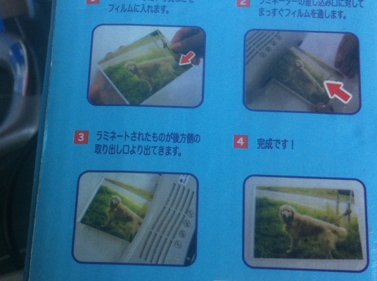 เครื่องเคลือบบัตรขนาด 5 นิ้ว ใช้งานง่ายแค่เปิดเครื่อง มีไฟแสดงเมื่อเครื่องพร้อมในการป้อน