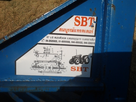 ขายตามสภาพพาน6SBTใบ22นิ้วไม่มีคันท้าย ขายตามสภาพพาน6SBTใบ22นิ้วไม่มีคันท้าย