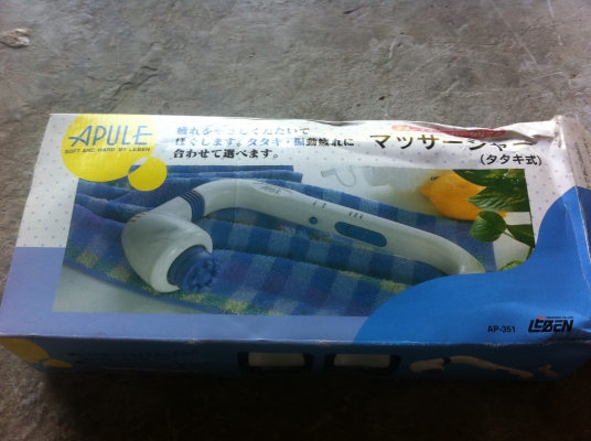 เครื่องนวดแบบทุบของใหม่ APULE ช่วยคลายปวดเมื่อย ของกล้ามเนื้อทั่วร่างกายเองได้