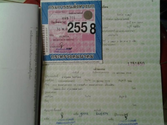 ขาย HONDA SPACY I ปี55 สภาพดีมากครับ เครื่องเดิมๆ ทุกอย่างเดิมๆหมดครับ เอกสารพร้อมโอนครับ ขาย HONDA SPACY I ปี55 สภาพดีมากครับ เครื่องเดิมๆ ทุกอย่างเดิมๆหมดครับ เอกสารพร้อมโอนครับ