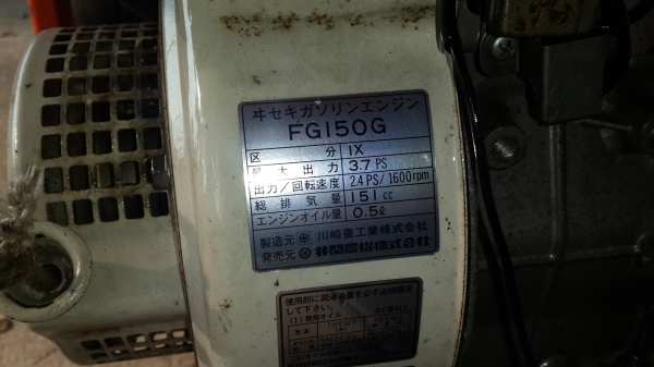 รถบรรทุกการเกษตรและก่อสร้าง  รหัส j -  25