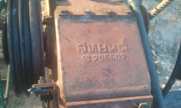 ต้องการขายโครงสหยนต์แห้งๆไม่มีหอน 4900 บาท