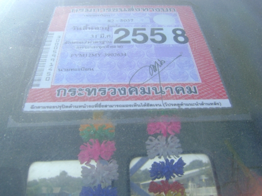 (หัวแชสชี  ) อีชูชุ  เครื่อง 195  แรง  รถตามภาพ  ราคา 430,000 บาท