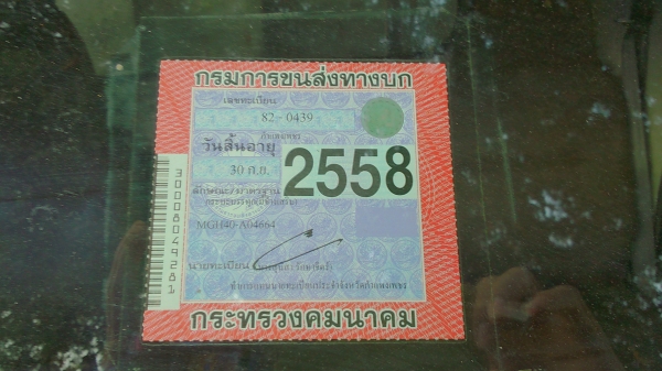 ์NISSAN-MGH40 เครื่อง100 ดีเซล ปี 85 ยกหัวได้