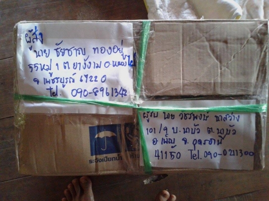 ขายท่อสภาพสวยๆครับ ราคา 790 ครับ ปิดการขายครับ