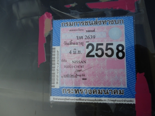 กระบะ บิ๊ก เอ็ม  แค็ป  เครื่องดี  ฝาแดง   BD 25 แอร์เย็น  เครื่องยนต์ดี  แน่น   เฟืองท้ายดี  ไม่หอน   เอกสารพร้อมโอน   สนใจติ