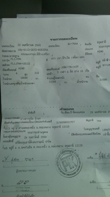 ขาย10ล้อHINO สิงห์ไฮเทค เครื่องใหม่ jo8c260 โบอินเตอร์