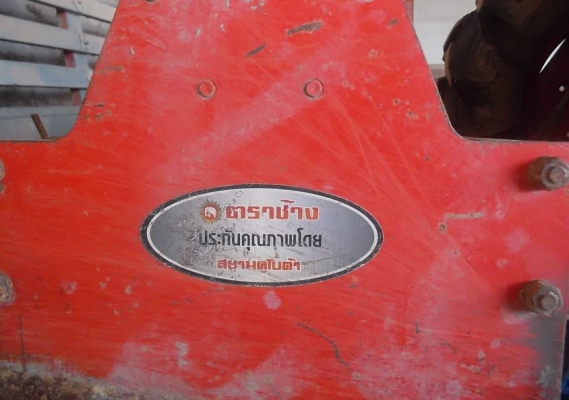 ขายคูโบต้า 45 4WD พร้อมอุปกรณ์