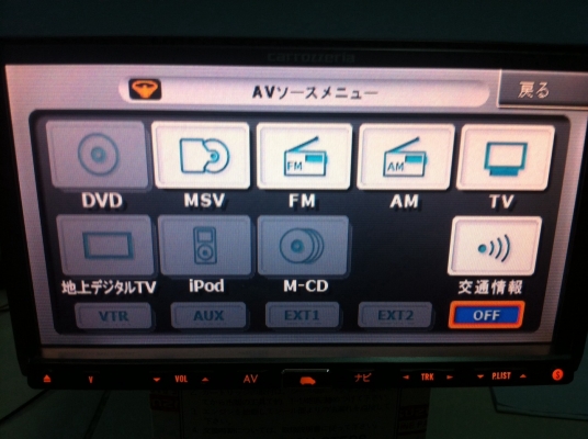 Pioneer AVIC-HRZ88 DVDทุกโซน Mp3 AUX Cameraback Ipod ปรีเอ้า1 Video in สภาพสวย มือ2 ญี่ปุ่น