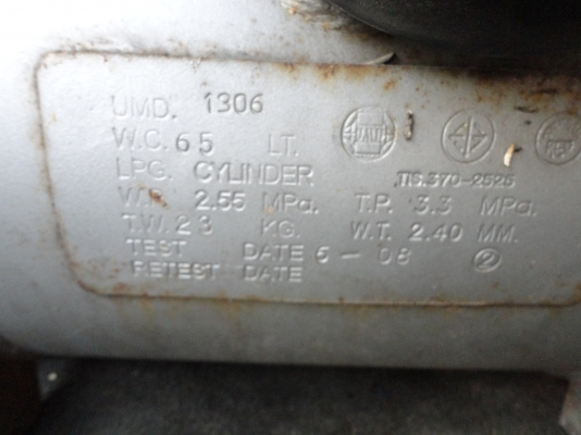 ขายชูดแก๊สหัวฉีดพร้อมถัง 64ลิตร ราคา 3800 บาท