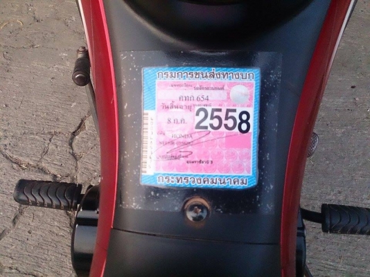 wave 110i พร้อมใช้ ต่อรองได้ wave 110i พร้อมใช้ ต่อรองได้