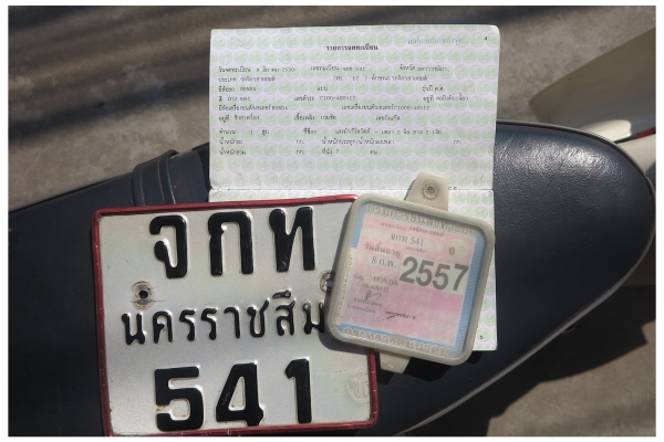 Honda C100 ไฟตก สีแดงๆ Honda C100 ไฟตก สีแดงๆ