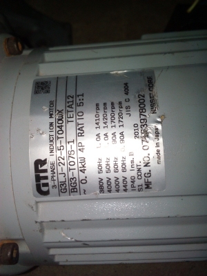 มอเตอร์เกียร์  1 แรง