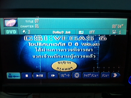 Pioneer AVIC-ZH25MD DVD ทุกโซน MP3 CD HDD ปร้เอ้า กล้องหลัง มือ2 ญี่ปุ่น