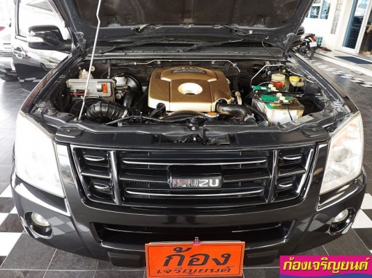 ISUZU DMAX HI-LANDER 4ประตู 2.5 iTEQ ปี 2008 ISUZU DMAX HI-LANDER 4ประตู 2.5 iTEQ ปี 2008