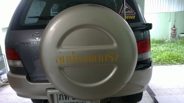 ที่ครอบยางอะใหล่ สปอร์ตไรเดอร์