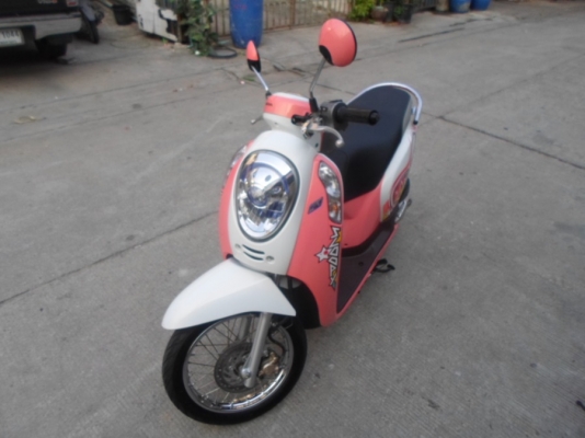 ยังไงก็ขายnew Scoopy-i ราคาเบาๆ ปี56 รถบ้านเดิมๆ ชุดโอนครบ ยังไงก็ขายnew Scoopy-i ราคาเบาๆ ปี56 รถบ้านเดิมๆ ชุดโอนครบ
