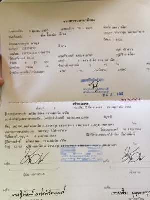 Isuzu Deca 320 สิบล้อหัวลาก 2 เพลา แมคโหลดรุ่น50 ปีทอง เครื่องดีเกียร์ดียางดี 10 เส้น พร้อมใช้งาน หัวเดิม