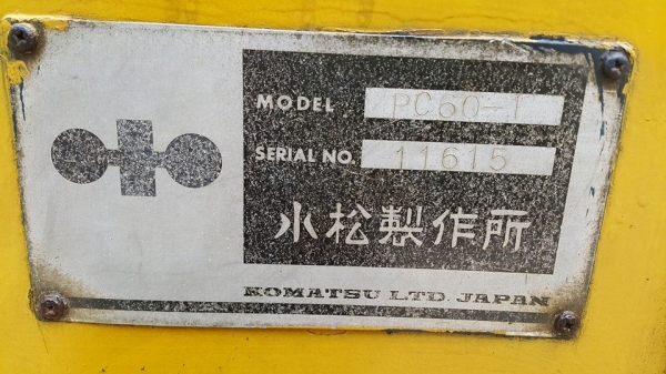 PC60-1 ไม่มีเอกสาร PC60-1 ไม่มีเอกสาร