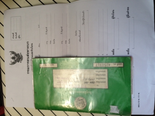 ติดจองแล้วครับ yamaha rxk (คอนคอด)