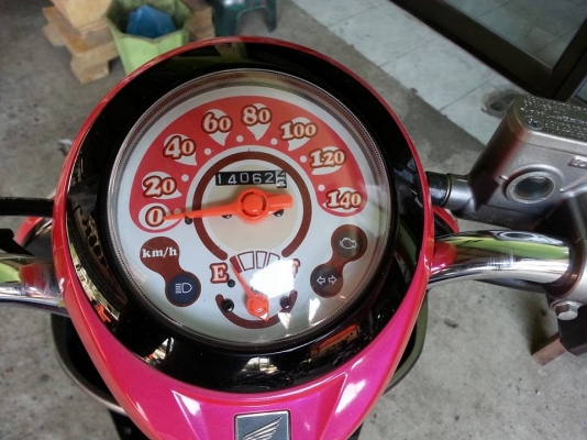 สกู๊ปปี้ไอ