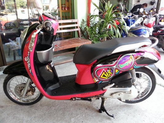 สกู๊ปปี้ไอ