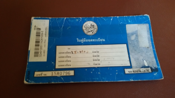ขายแยกอลัยพวงมาลัยเพาวเวอหรือทั้งคันปี88เครื่องวีเท็ค ขายแยกอลัยพวงมาลัยเพาวเวอหรือทั้งคันปี88เครื่องวีเท็ค