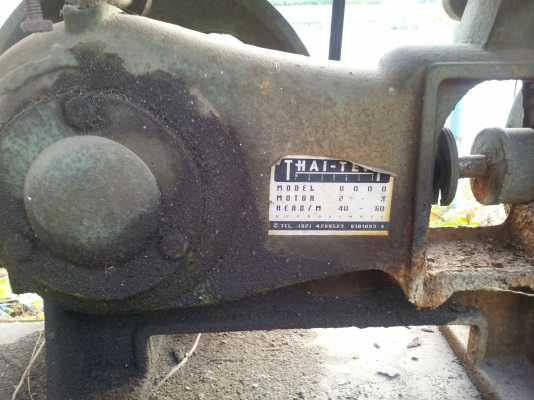 ขายปั๊มน้ำพร้อมมอเตอร์ ขายปั๊มน้ำพร้อมมอเตอร์