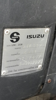 ขายรถ isuzu FTR 195 2540 700,000 บาท/คัน
