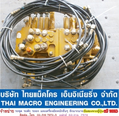 คอนโทรล CAT 308B