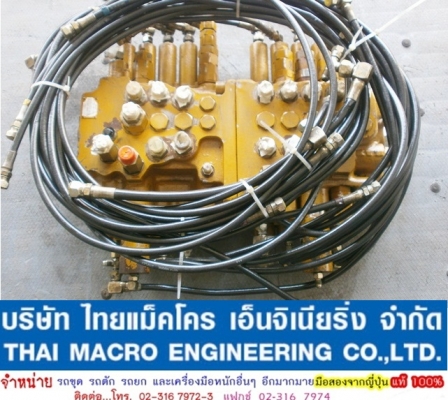 คอนโทรล CAT 308B