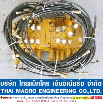 คอนโทรล CAT 308B
