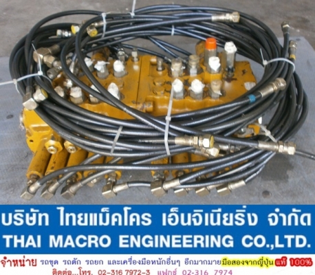 คอนโทรล CAT 308B
