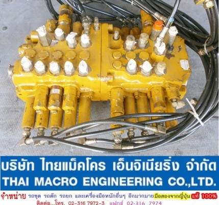 คอนโทรล CAT 308B