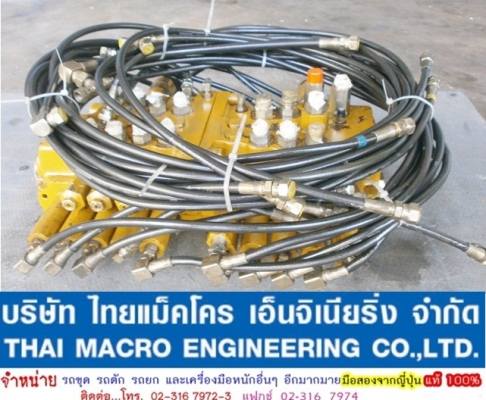 คอนโทรล CAT 308B